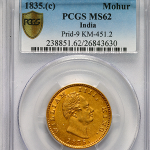 1835 Mohur Practically uncirculated. PCGS - MS62
