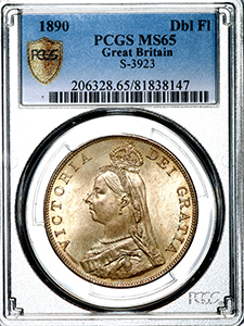 1890 Elizabeth II Proof Sovereign Brilliant uncirculated. PCGS - MS65