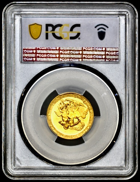 1820 George III Sovereign Uncirculated. PCGS - MS63+