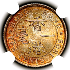 1905 Edward VII Hong Kong 10 Cents